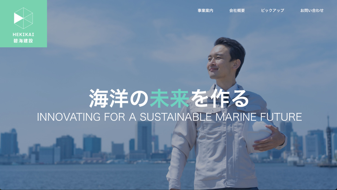 ポートフォリオ画像